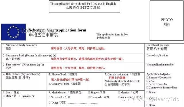 德国蓝卡签证申请指南：避免“人不对版”的拒签陷阱