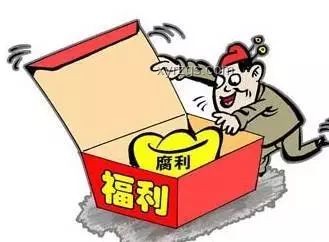 在面馆接受客户宴请，两位客户经理绩效受罚的深度分析